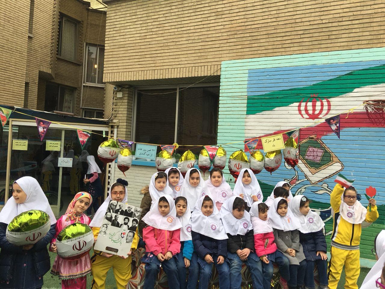 جشن 22 بهمن
